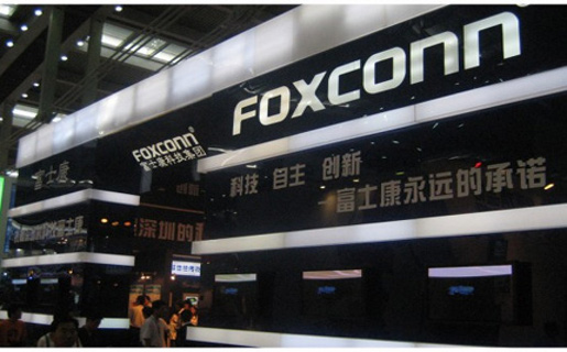 Imagen de la empresa Taiwanesa Foxconn